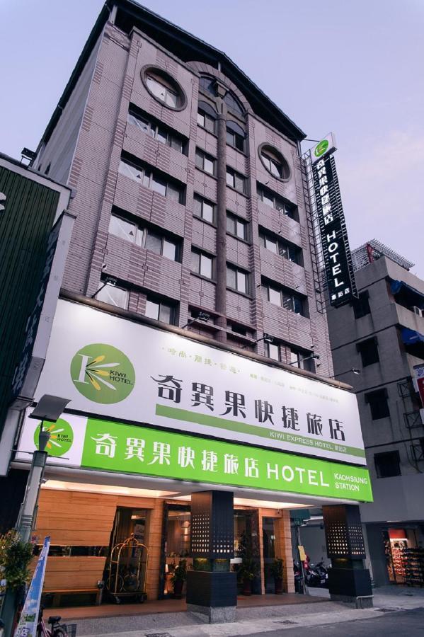 Kiwi Express Hotel - Kaohsiung Station Eksteriør billede